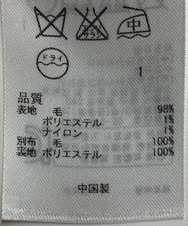 ONWARD Reuse Park 【組曲】スカート秋冬 ブラック