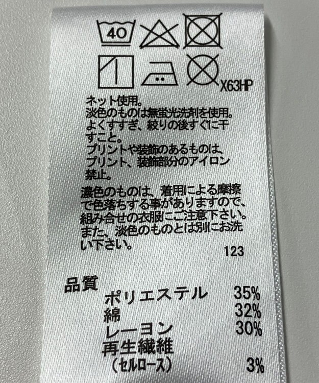 ONWARD Reuse Park 【any SiS】カットソー春夏 グレー