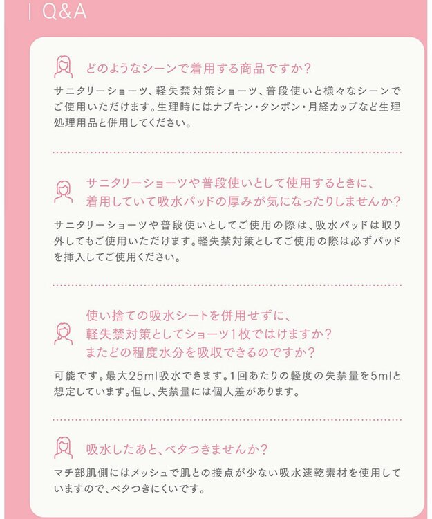 Wing 【セパレート吸水サニタリーショーツ】　吸水パッド取り外し可能　モレにくい　はきこみ丈ふつう　ウイング／ワコール　EC7500 ブラック