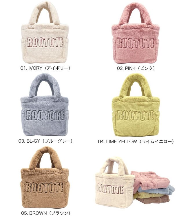 ROOTOTE 3637【ふわふわ】SC.スクエア.ファー.ロゴ-A 01：アイボリー