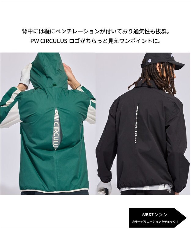 PW CIRCULUS 【花粉がつきにくい】【MEN】スプリングジャケット ゴルフ グリーン系