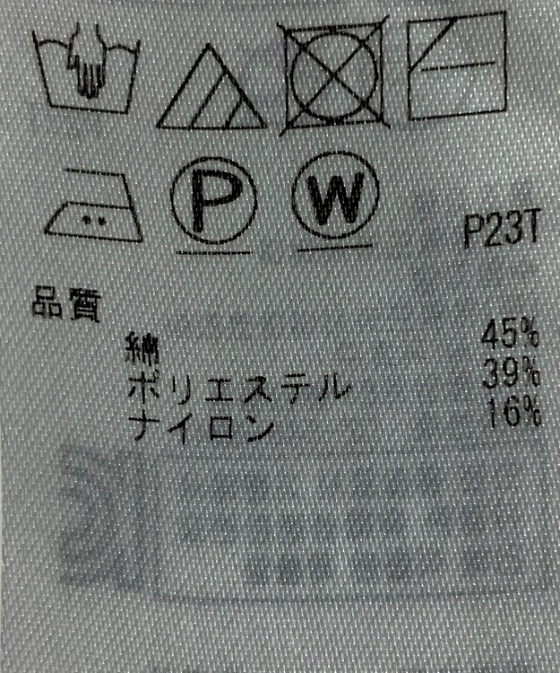 ONWARD Reuse Park 【組曲】ニット春夏 ピンク