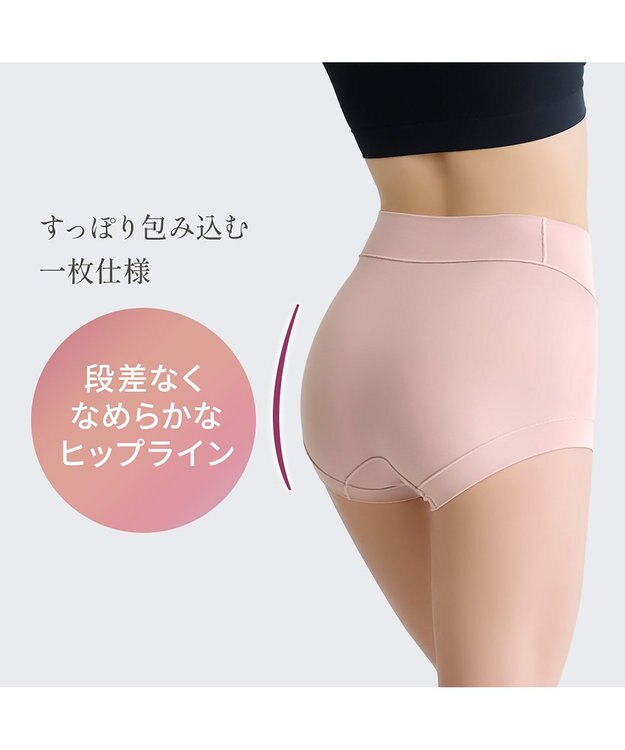 BRADELIS New York 【Yukine inc. 】ゆきねえとろりソフトシルク混ショーツ24 履き心地重視の補正ショーツ お腹すっぽり 響きにくい 快適 ローズベージュ