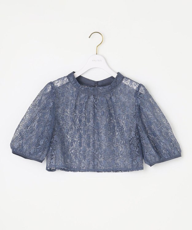 ANY SIS 【Lily Calin】レーストップス×マーメイド ドレス セット スモーキーブルー×スモーキーブルー