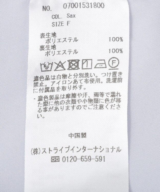 YECCA VECCA 【接触冷感】ベルト付きシャツワンピース Sax