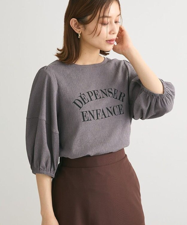 Green Parks ランタンスリーブ表面カットロゴプルオーバー Gray