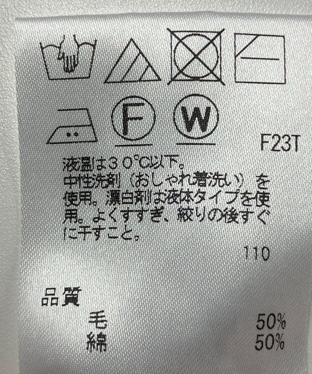 ONWARD Reuse Park 【uncrave】ニット秋冬 ブラック