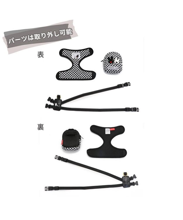 PET PARADISE リサとガスパール ハーネスリュック 《ギンガムチェック》ＳＳ -