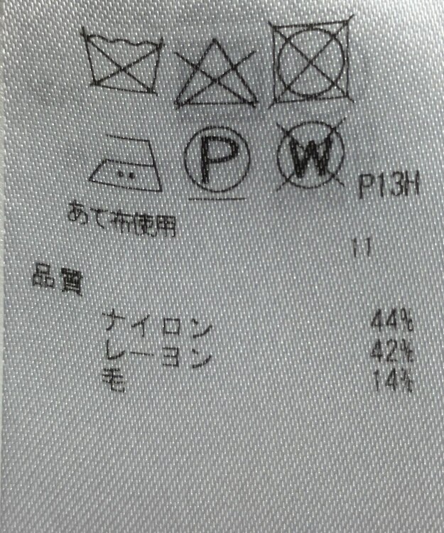 ONWARD Reuse Park 【自由区】ニット秋冬 グレー