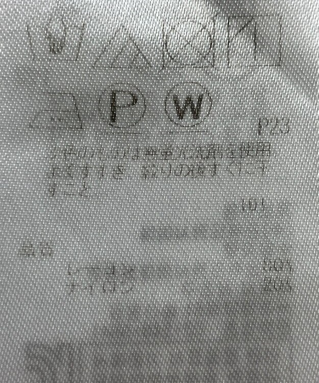 ONWARD Reuse Park 【ICB】ニット秋冬 イエロー