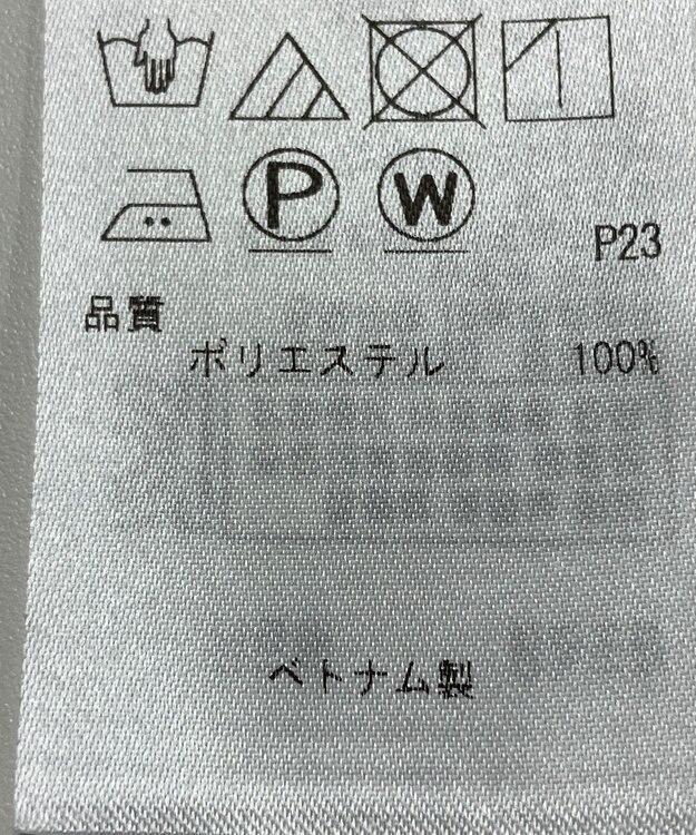 ONWARD Reuse Park 【ICB】ブラウス春夏 ピンク