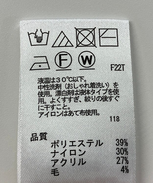 ONWARD Reuse Park 【any SiS】ニット秋冬 オフホワイト