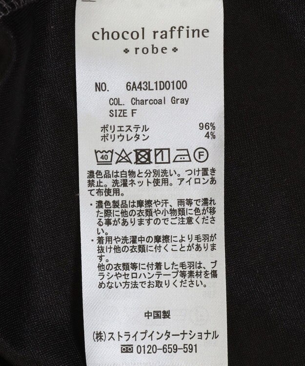 Green Parks スウェード調トラックジャケット Charcoal Gray