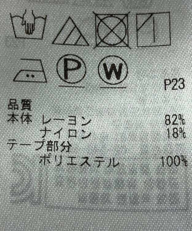 ONWARD Reuse Park 【自由区】ジャケット春夏 イエロー