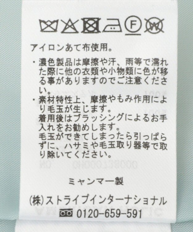 AMERICAN HOLIC ルーズチェスターコート Mint