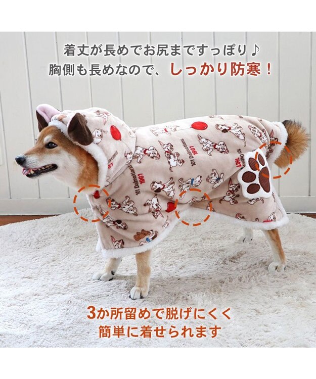 PET PARADISE ディズニー 101匹わんちゃん 着る毛布 《風船柄》 中型犬 風船柄