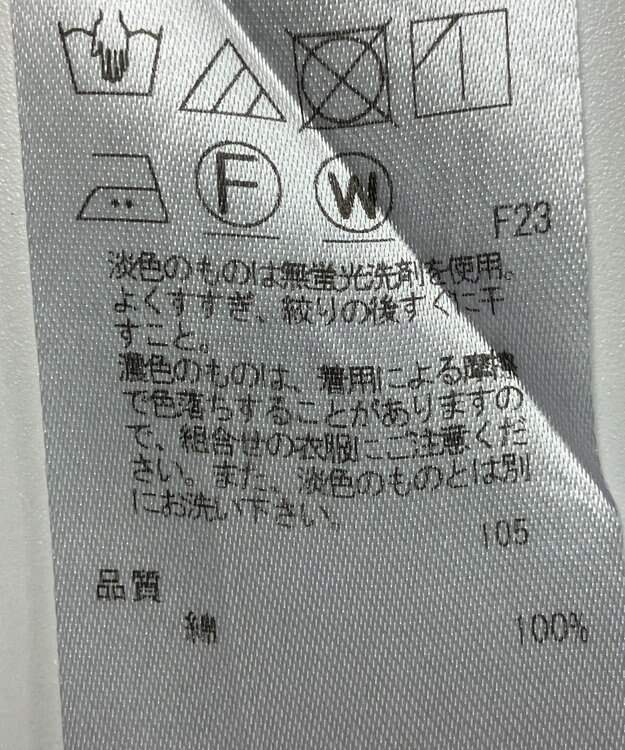 ONWARD Reuse Park 【23区】ブラウス春夏 ブルー