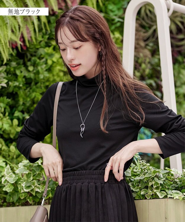 Tiaclasse 【安田美沙子さん着用・選べる4type】ハイネックカットソートップス 無地ブラック