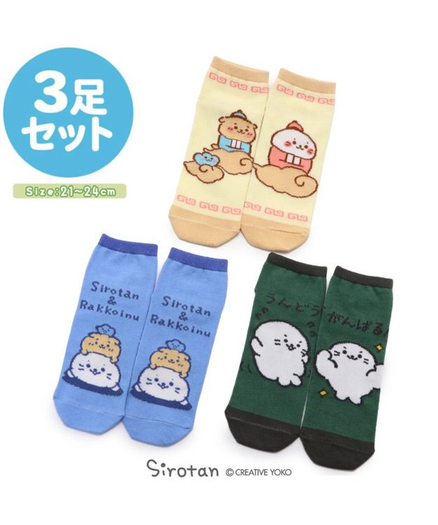Mother garden しろたん 靴下 3足セット 〈カンフー柄 らくがき柄 うんどう柄〉 21cm~24ｃｍ マルチカラー