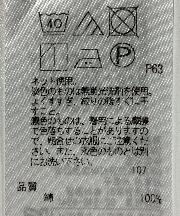 ONWARD Reuse Park 【23区】ワンピース春夏 グレー