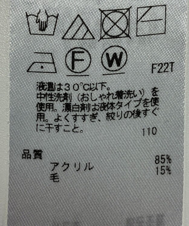 ONWARD Reuse Park 【組曲】ニット秋冬 ブラック