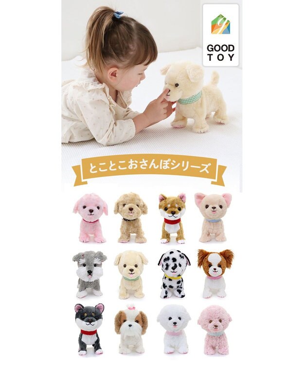 Mother garden マザーガーデン とことこおさんぽシリーズ もこもこプードルちゃん 《ピンク》水色リード 単品 桃プードル