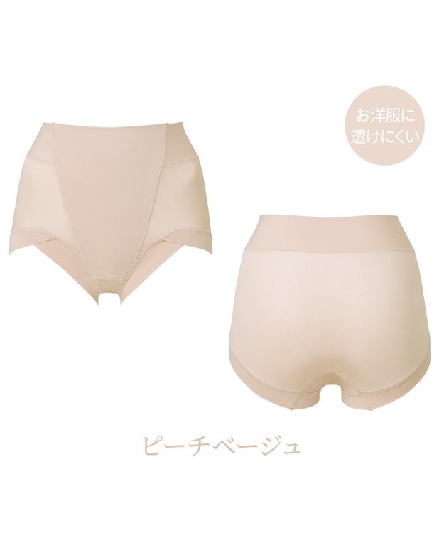 BRADELIS New York 【BRADELIS NewYork peace】綿混楽々ハイウエストショーツ24 ピーチベージュ