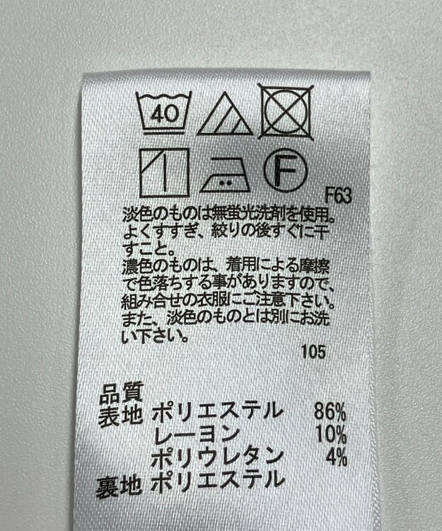 ONWARD Reuse Park 【any SiS】パンツ秋冬 グレー