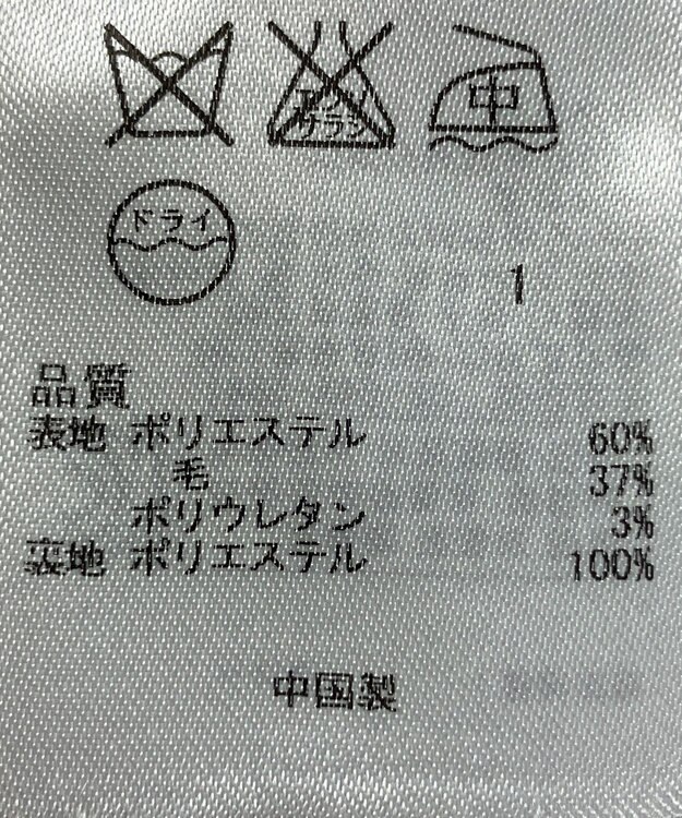 ONWARD Reuse Park 【組曲】パンツ秋冬 ブラック