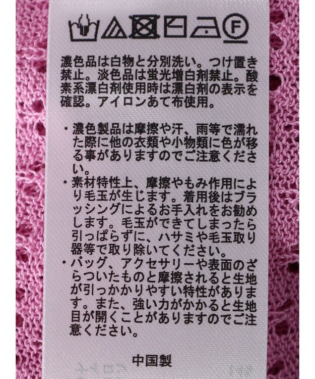 Green Parks ＳＥＴ２点　ラメすかしニット＋キャミソール Pink