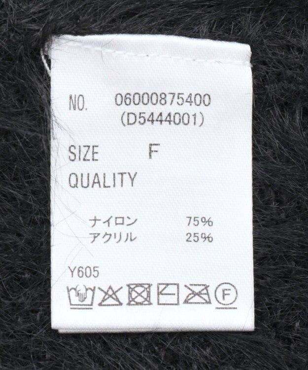 Green Parks ・Ｐｅｔｉｔ　Ｆｌｅｕｒ　シャギーニットベスト Black