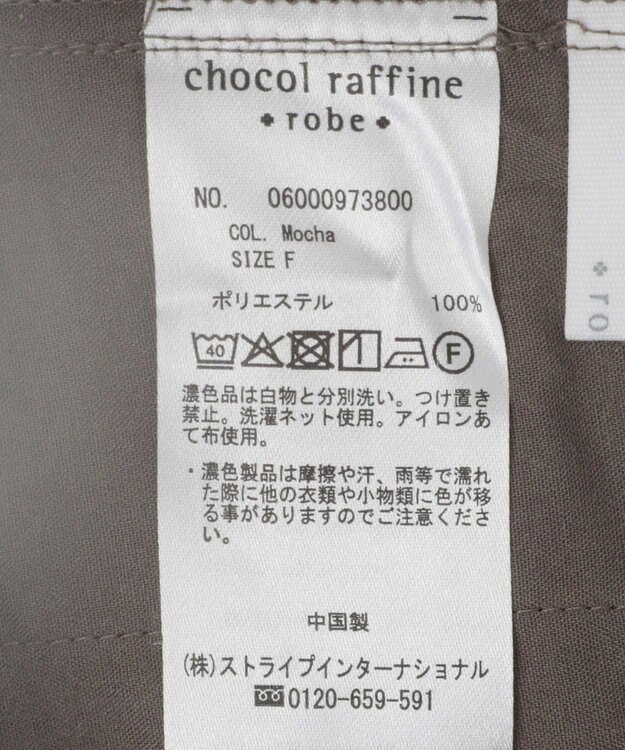 Green Parks サテンカーゴパンツ Mocha