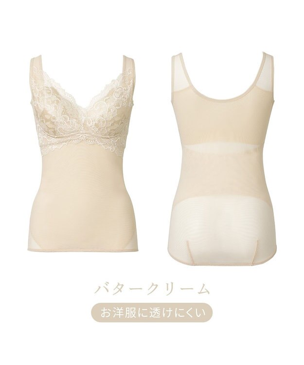 BRADELIS New York 【BRADELIS NewYork peace】ハートフルカップカシュクールブラキャミソール24 ノンワイヤー ブラトップ DB524104 バタークリーム