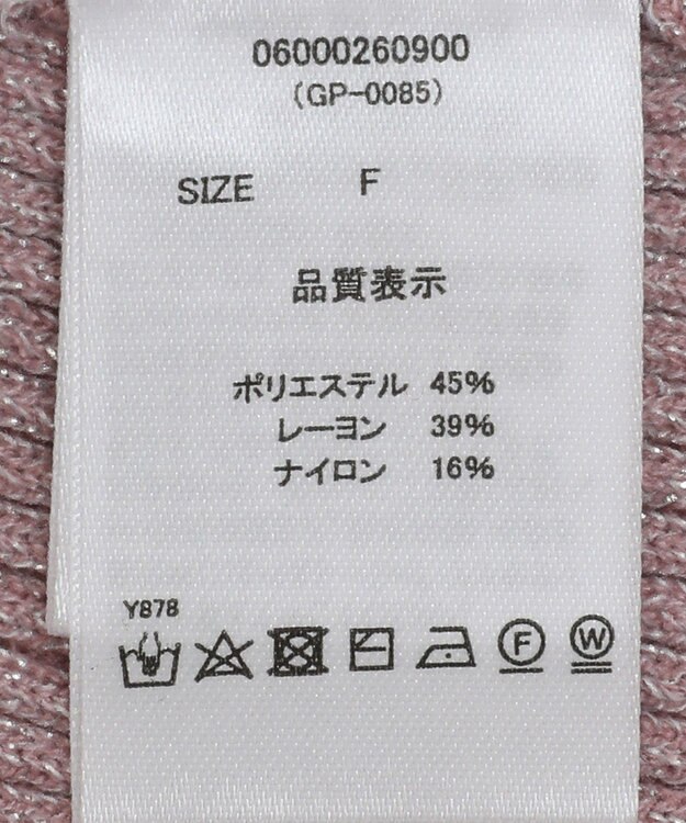 Green Parks ・ｓｗｉｎｇ　ｂｙ　ラメニットパワーショルダー Pink