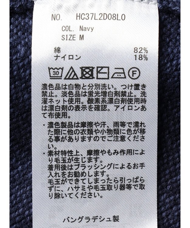 AMERICAN HOLIC ＭＩＸＶネックニットカーディガン Navy