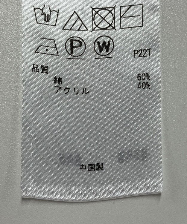 ONWARD Reuse Park 【23区】ニット秋冬 ネイビー