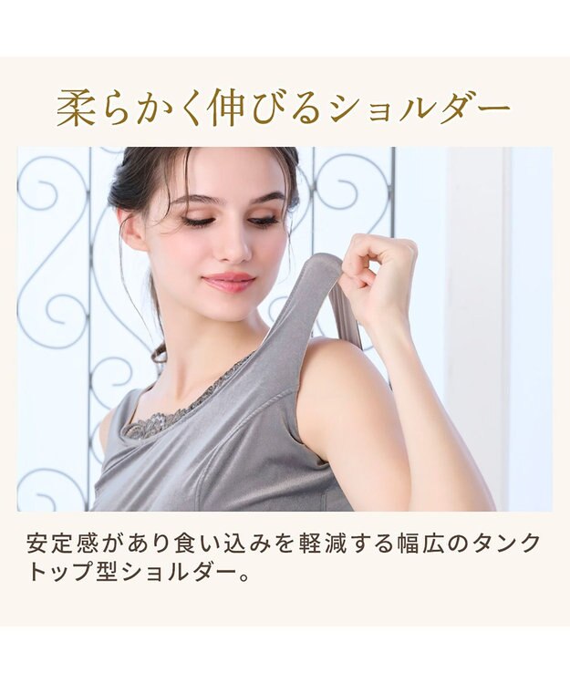 BRADELIS New York 【BRADELIS NewYork peace】シャイニーベロアブラキャミ25 カップ付き ブラトップ 補正 下着 グレー