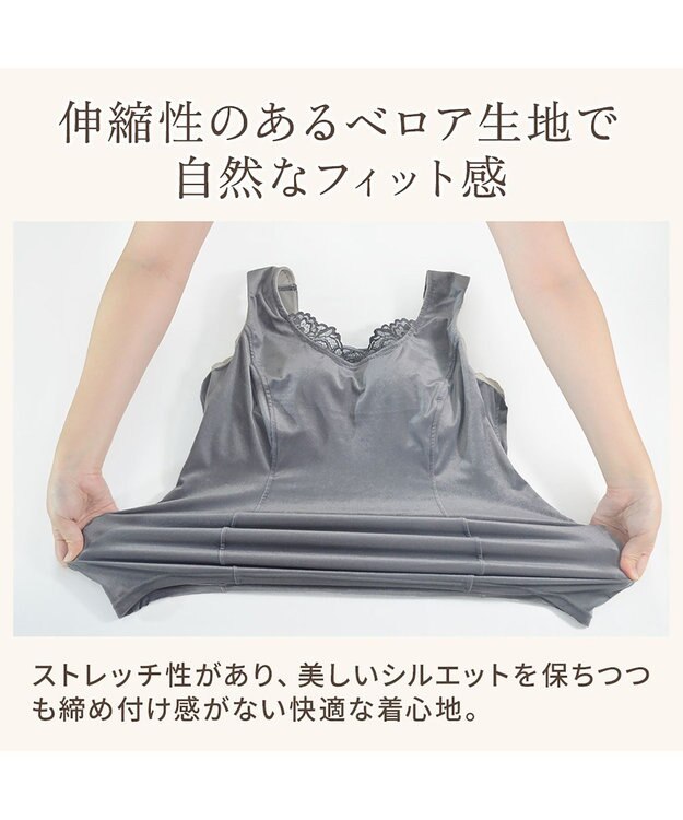 BRADELIS New York 【BRADELIS NewYork peace】シャイニーベロアブラキャミ25 カップ付き ブラトップ 補正 下着 グレー
