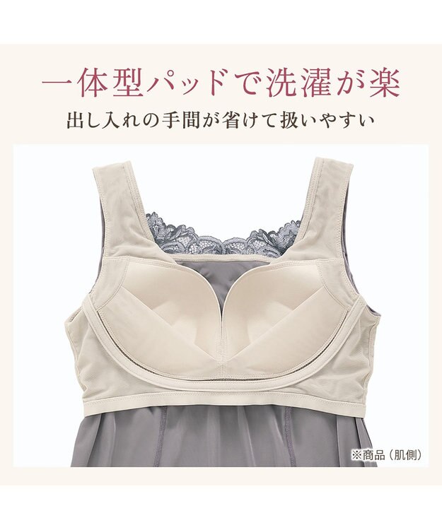 BRADELIS New York 【BRADELIS NewYork peace】シャイニーベロアブラキャミ25 カップ付き ブラトップ 補正 下着 グレー