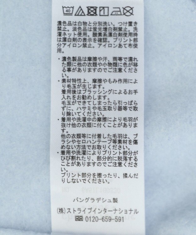 Green Parks 裏起毛配色ステッチロゴチュニック Light Blue