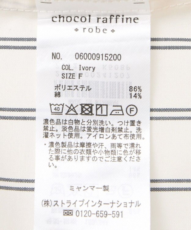 Green Parks イージーケアアソートシャツチュニック Ivory