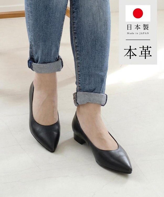Pointer 【2cmヒール】日本製 本革美脚ローヒールパンプス ブラック