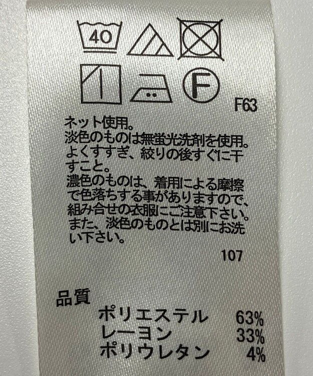 ONWARD Reuse Park 【any SiS】カットソー秋冬 ブラック