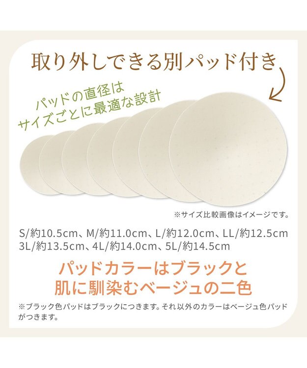 BRADELIS New York 【BRADELIS NewYork peace】綿混楽々dailyブラキャミ23  サラッと快適な補正ブラキャミ シェイパー シアーグレージュ