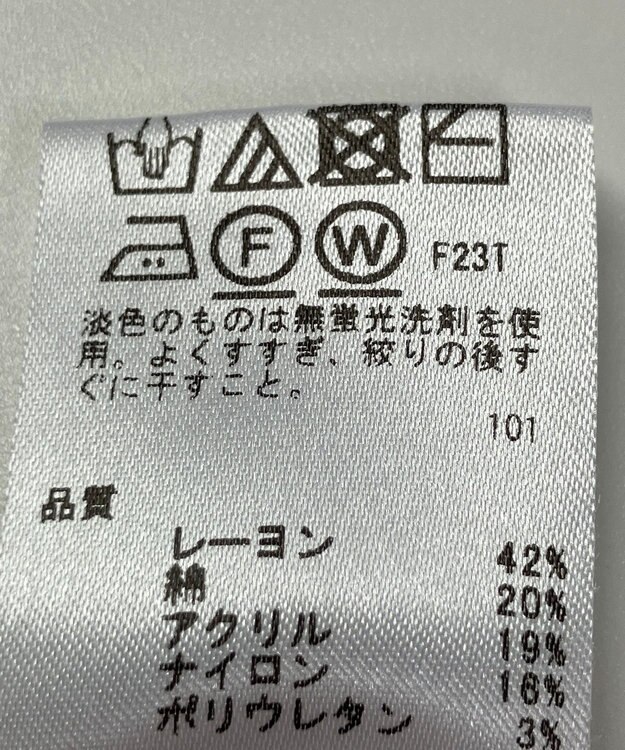 ONWARD Reuse Park 【any SiS】ニット春夏 グリーン