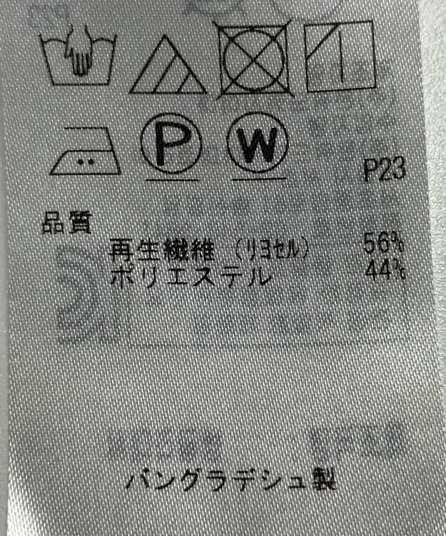 ONWARD Reuse Park 【組曲】ジャケット春夏 ネイビー