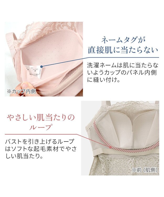BRADELIS New York 【カヤビューティーラボ】はくだけ簡単!レーシーロングブラ25 補正 下着 カップ付き  ブラトップ キャミソール 桜ピンク