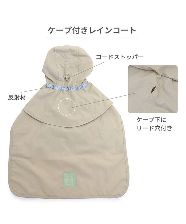 PET PARADISE ペットパラダイス ケープ付きレインコート 小型犬 ベージュ