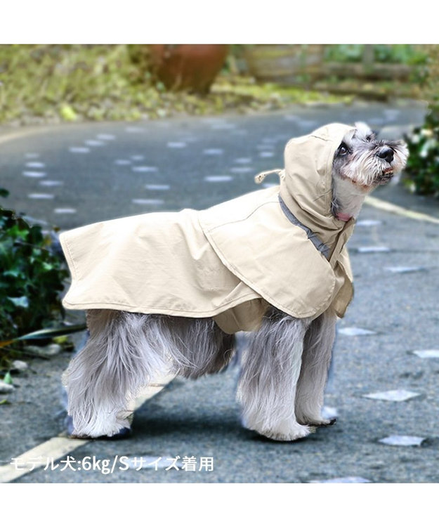 PET PARADISE ペットパラダイス ケープ付きレインコート 小型犬 ベージュ