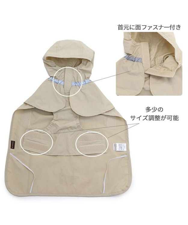 PET PARADISE ペットパラダイス ケープ付きレインコート 小型犬 ベージュ